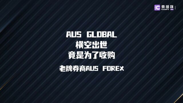 要懂汇:AUS GLOBAL没有资格申请MT4/5,改用cTrade垃圾软件交易!