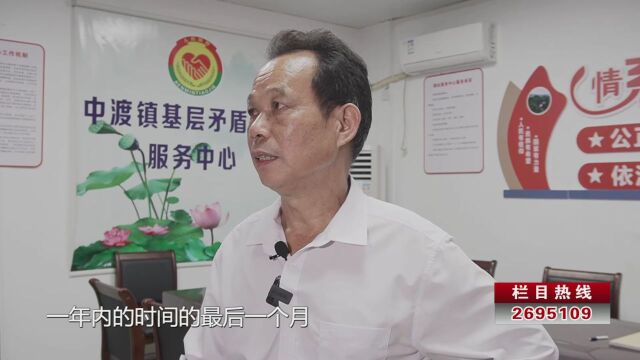 “司法确认”解民忧