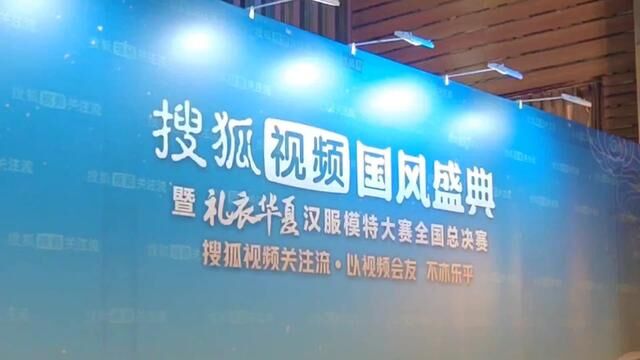 西安大明宫国家遗址公园内的“盛唐第一门”丹凤门今天迎来了一场国风盛宴,一众明星也身穿汉服亮相现场,传承优秀传统文化,推广汉服