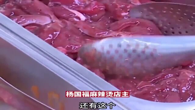 麻辣烫里的肉柳其实是鸭肉