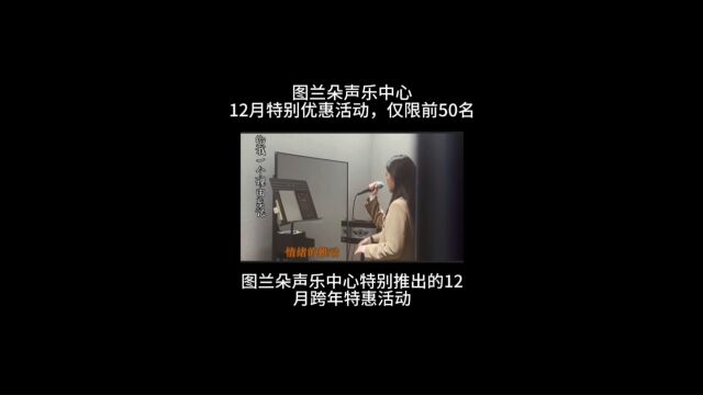 重庆成年人学唱歌