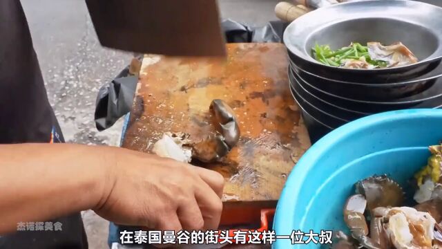 肉质鲜美蟹膏丰腴#那些尝一口就忘不掉的特色美食