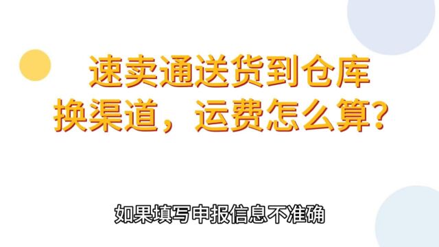 3.速卖通常见的物流知识,新手卖家必看