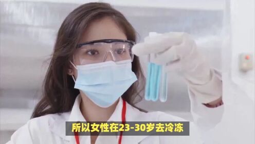 美国冻卵的终极指南 智特医疗张欣博士谈美国泰国试管婴儿