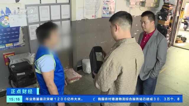 广州警方打掉特大印刷销售盗版图书犯罪团伙