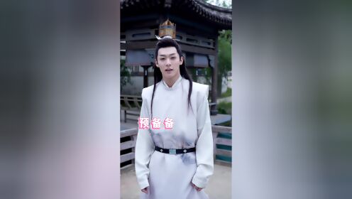 今天的画师有点子可爱在身上~~#程相_电视剧_短剧_高清完整版视频在线观看_腾讯视频
