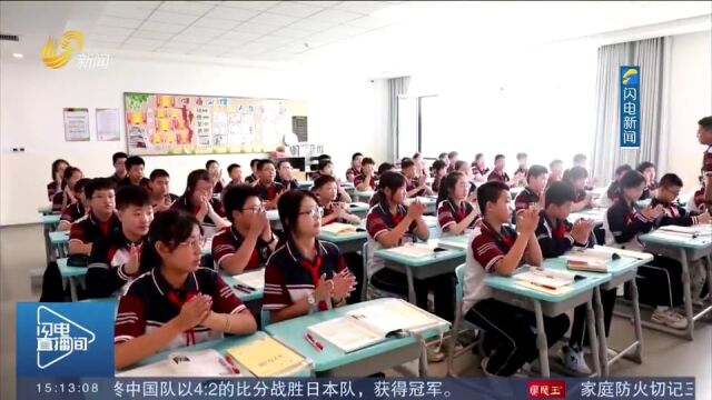 青岛西海岸新区:高标准推进学校建设,全力扩大优质教育资源覆盖