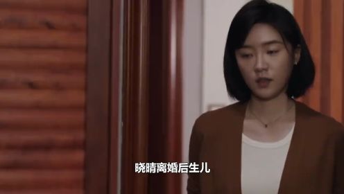 父辈的荣耀：晓晴离婚后生儿，兴杰跪地求原谅，揭开背后隐藏真相