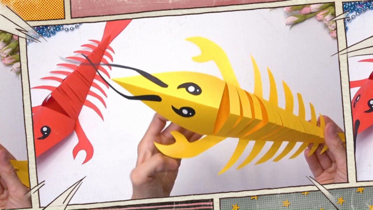 【一起来做手工 - 折纸/剪纸】大龙虾!