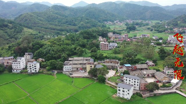 航拍广西钦州浦北六新村,宋姓祖宅保存完整,曾经富甲一方