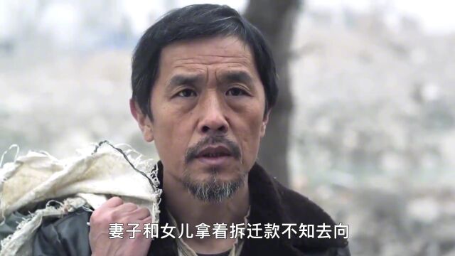 小乞丐伪装成聋哑人,防止被人贩子拐卖,催泪片《拾荒少年》