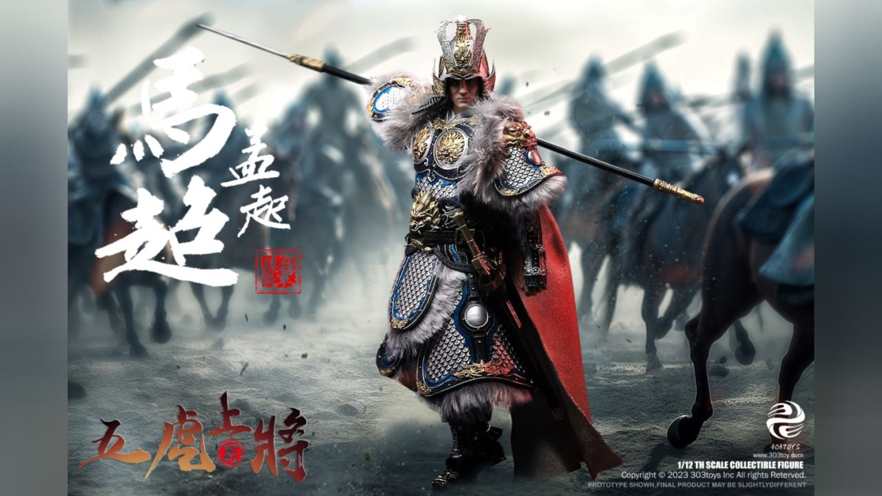 303toy 1/12 6寸 三国演义 五虎上将 西凉锦马超