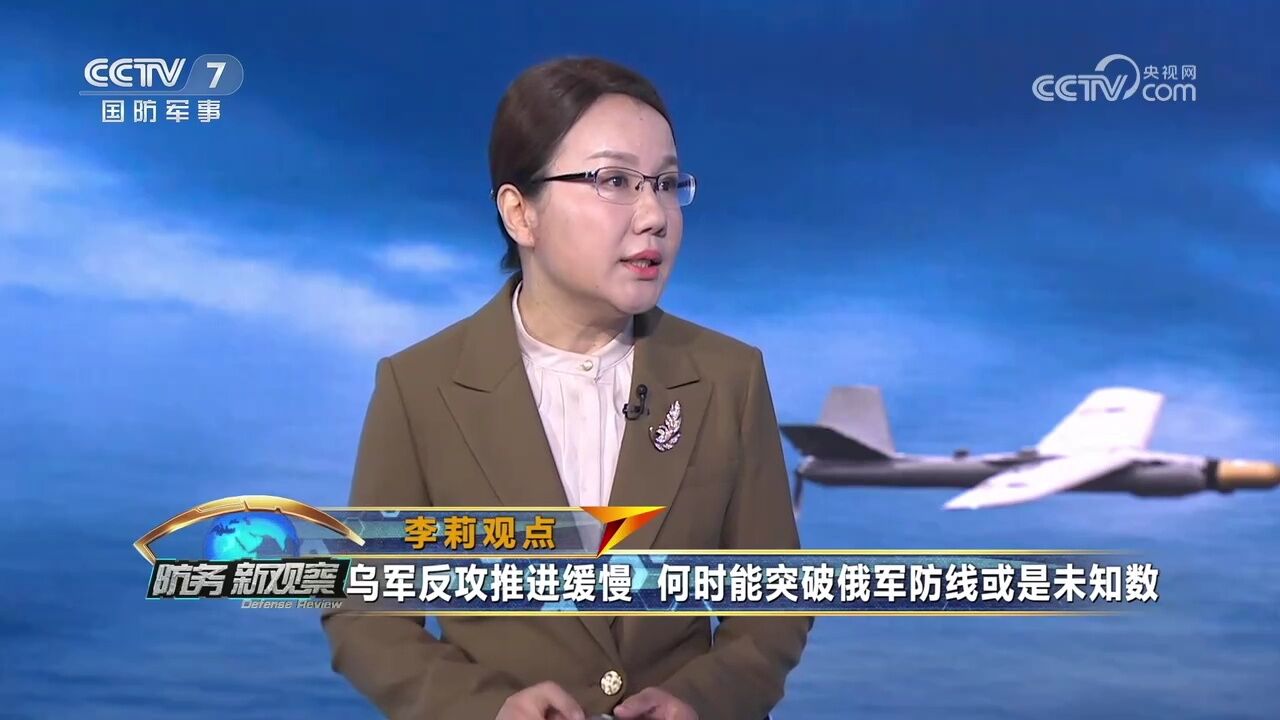 2个多月推进10多公里乌克兰“点状”突破难以逆转俄乌冲突局势_高清