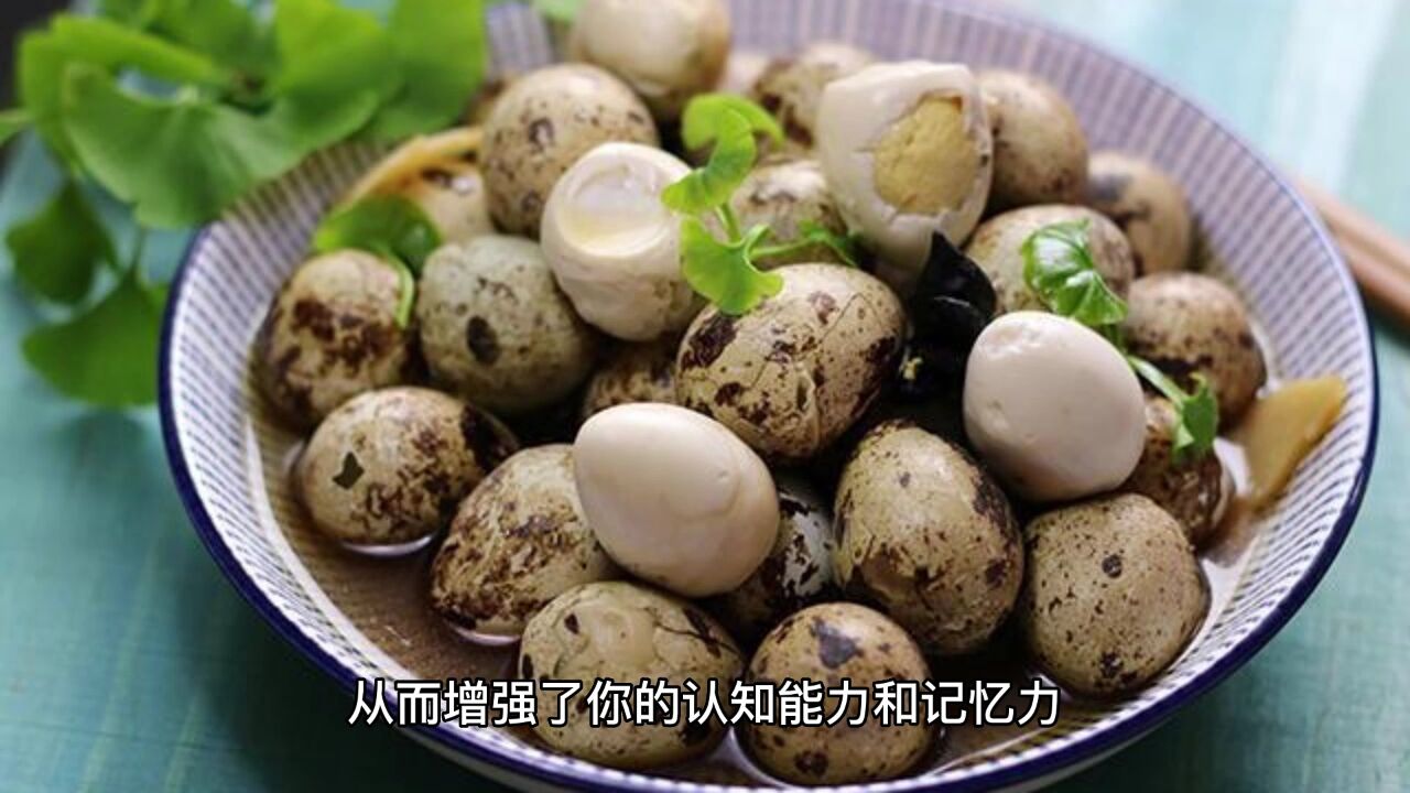 80岁脑不萎缩,90岁不痴呆,3大补脑菜,3大补脑零食要常吃,脑子灵活记性好_高清1080P在线观看平台_腾讯视频