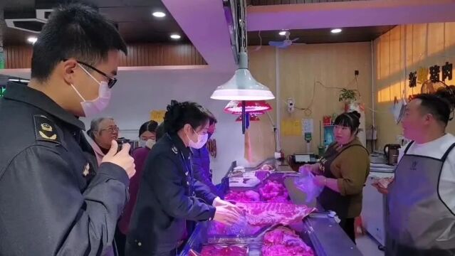 淮南市场监管局严查“生鲜灯”!确保食材本色呈现