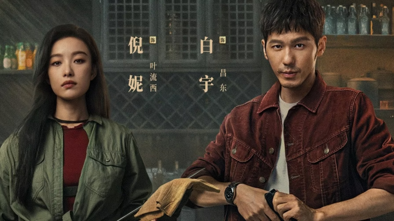 倪妮,白宇《西出玉门》,皮影人开货车,诡异又惊悚