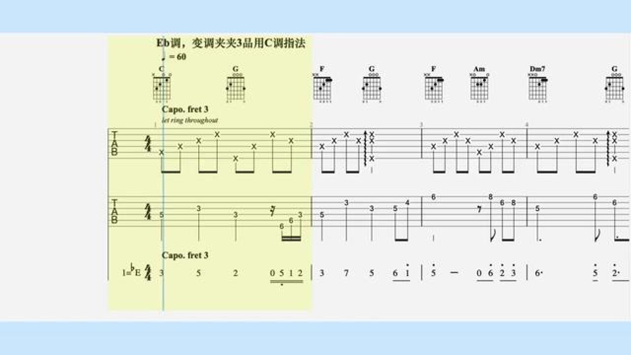 【双吉他谱】王招君(任素汐) #吉他谱 #吉他老杨 #吉他独奏 #吉他弹唱