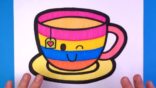 儿童简笔画第25集:教你画茶杯_高清1080P在线观看平台_腾讯视频