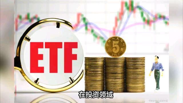 行业ETF基金怎么买卖?