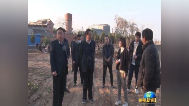 彭仁来到缑氏镇调研乡村建设示范镇创建工作