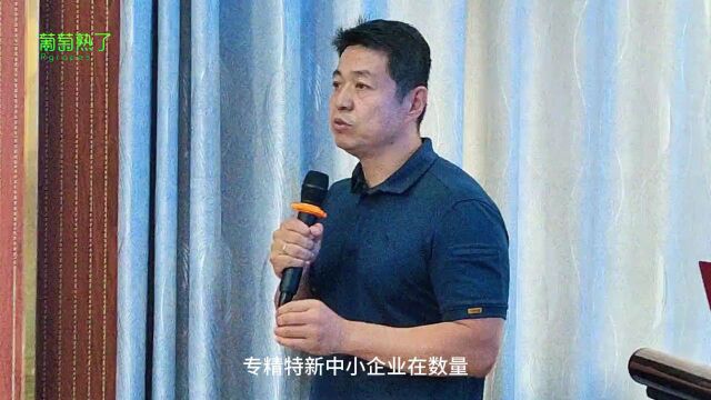 2023年吐鲁番市中小企业银河培训班开班