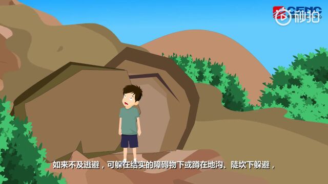 鹤壁市淇滨区发生3.4级地震!震中周边5年发生3级以上地震共10次,牢记这些能保命!