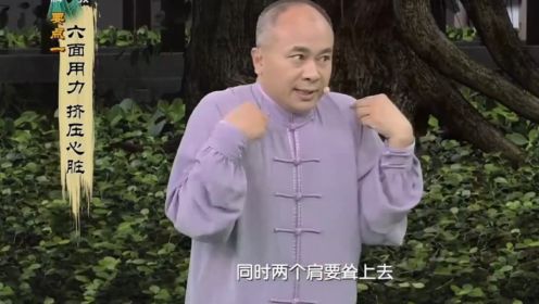 跟随崔永胜博士，一起做五禽戏调理心经：猿提动作