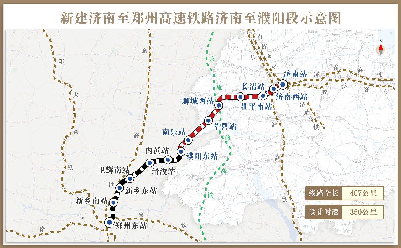 郑济高铁济南路线图图片
