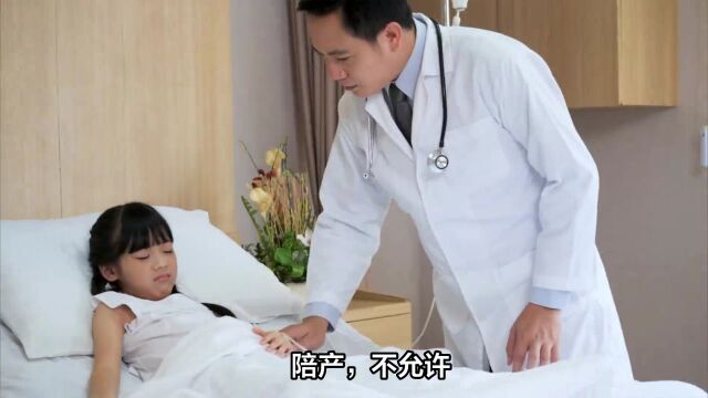 2023北京各大医院住院手续整理之北京妇产医院生产攻略