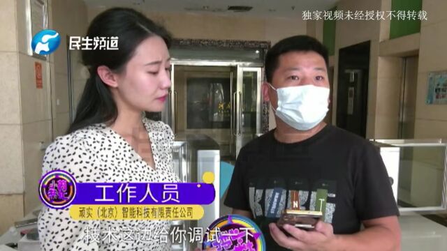 河南商丘:代理隔空无线充电宝,结果根本不能充?男子:本来想干事业却干失业了