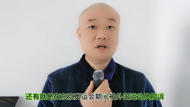 周继红可能:要被带走调查!