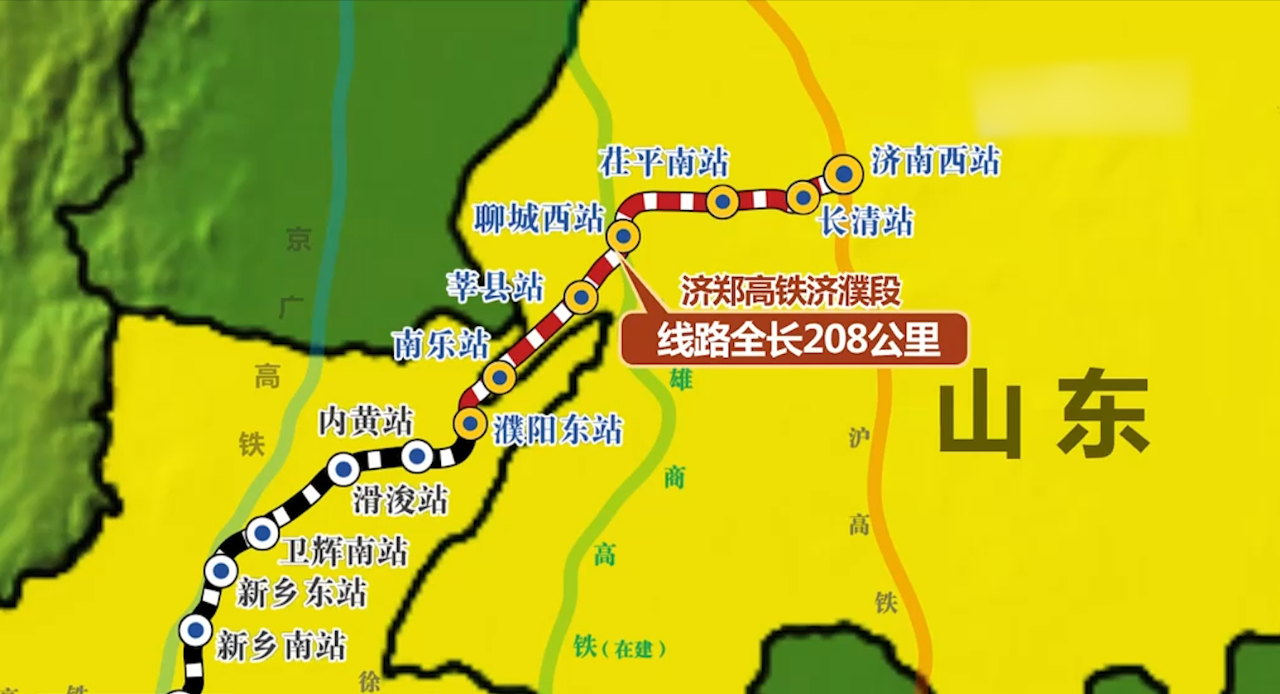 国铁集团济南至郑州高速铁路今天将全线贯通运营
