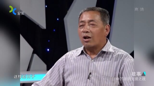 中苏边防之战唯一幸存者袁国孝,却承受多年社会舆论