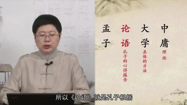 16.学习心得贵亲证,著书立说先躬行