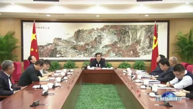 市委常委班子召开正反面典型案例分析研讨会