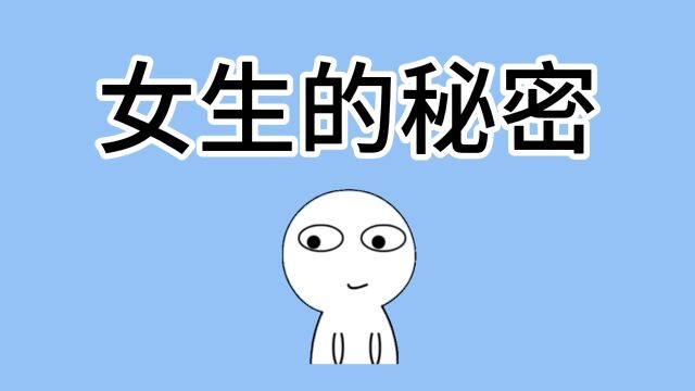 痞坏痞坏的男生,为什么总是深受女生的喜欢?