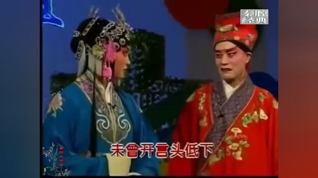 秦腔传统剧《恩仇记》郝彩凤 李瑞芳 李东桥 蔡志诚等主演