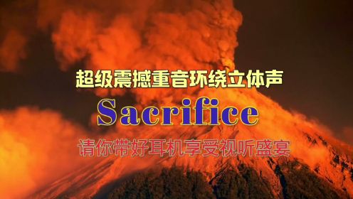 超级震撼重音立体声Sacrifice，请你带好耳机享受视听盛宴。我们赖以生存的地球面临前所未有的人为破坏，请你善待我们的共同生存空间吧