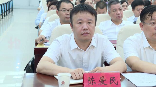 ﻿祁阳市学习贯彻习近平新时代中国特色社会主义思想主题教育工作会议召开