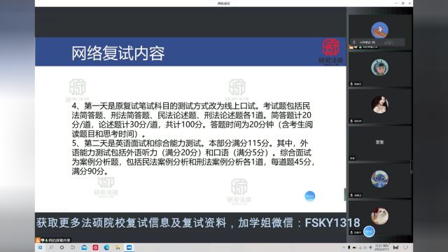 【原题再现654题】大连海事大学法本法硕复试真题 【12年至23年】大连海事大学法硕复试真题 【12年至23年】大连海事大学法律硕士复试真题