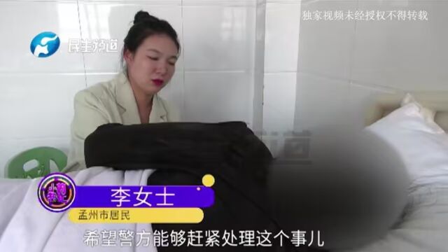 河南孟州:带货女主播报警求助,上班时被老板打伤?老板:有监控有真相