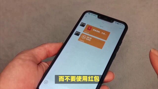 才知道微信红包和转账,区别这么大,很多人不懂乱用,快转达家人
