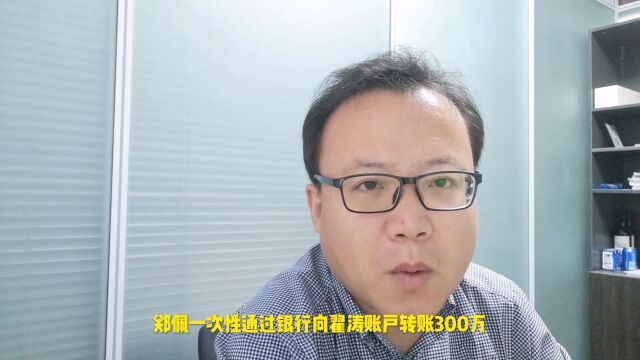 夫妻双方共同意思表示向他人借款,夫妻应当共同还款