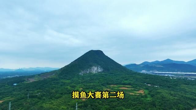 爆火!芜湖市第一届第二场“乡村鱼趣”摸鱼接力赛繁昌站火热招募中,9月17号一起来繁昌新港镇铁冲体验摸鱼吧!