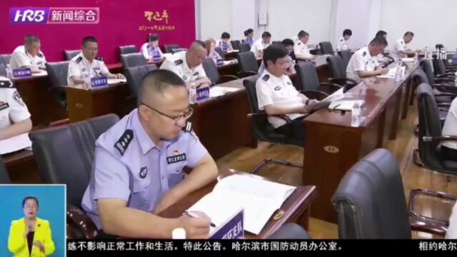 【警方视点】学深悟透精髓要义 凝聚公安奋进力量