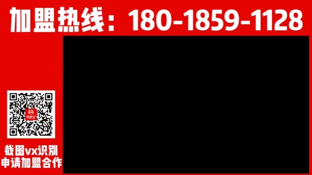 塔斯汀官网|塔斯汀中国汉堡加盟热线电话 塔斯汀中国汉堡总部电话