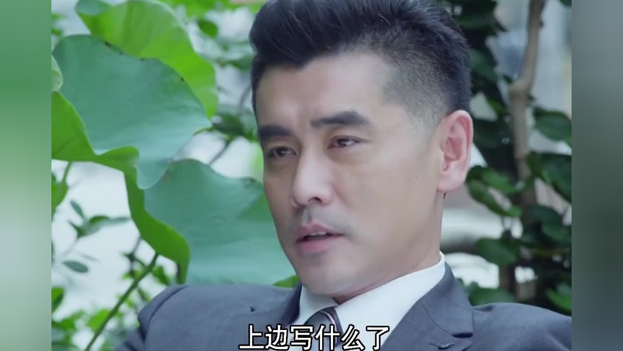 梅花:梅花与程友信关系越走越近,还亲了程友信,程友信高兴坏了