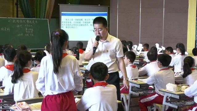 【小语优质课】2023年“南北名师”第四届全国小学语文青年教师课堂教学观摩活动(第五期)——“人物”主题单元阅读