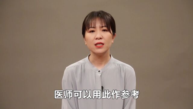 为什么要上报药品不良反应?