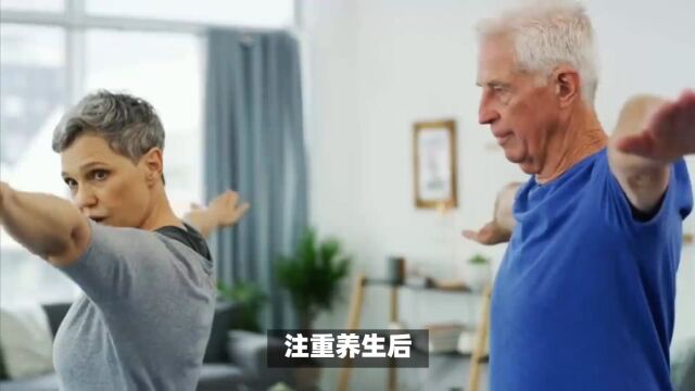 注重养生后发现健康真相